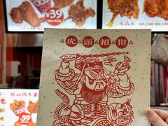 -虎头炸·潮汕南乳炸鸡(丽湾大厦店)