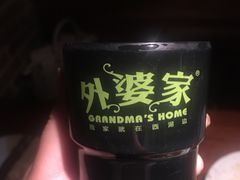 -外婆家(西溪印象城店)