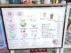 -陈记栗子(长宁路店)