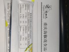 -永辉超市(新桥店)