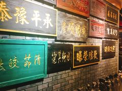 -刘一锅筋头巴脑(小北店)