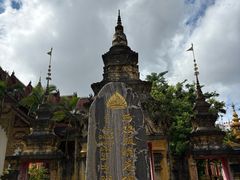 -西双版纳总佛寺
