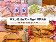 -麦当劳(北亭广场分店)