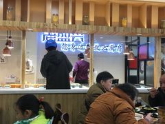-老盛兴汤包馆(大华二路店)