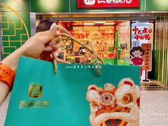 -良枫友信(陈家祠店)