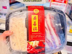 -盒马鲜生(解百新元华店)