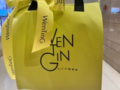-WenTinG文汀·半糖蛋糕(合生汇店)
