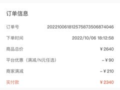 -乐刻运动健身(蓝润摩里中心店)