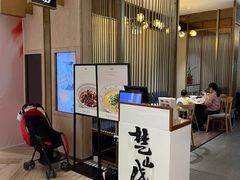 -楚山晓·湖北菜(武汉光谷K11店)
