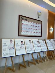 -北京嘉禾医疗