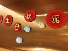 -海底捞火锅(正大乐城店)