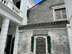 -荔湾博物馆