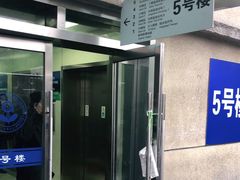 -复旦大学附属肿瘤医院(徐汇院区)