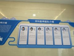 -永信齿科·永恩口腔门诊部(浦东新区店)
