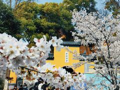 -鸡鸣寺