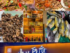 -木柴豆腐·活海鲜·鲁菜(岚山路店)