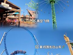 -七彩云南欢乐世界