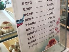 -长发西饼(临顿路店)