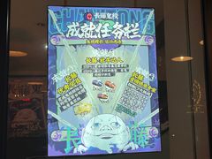 -长藤鬼校(龙翔店)