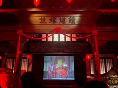-芜湖方特东方神画