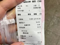 -紫光园·烤鸭(京旺家园店)
