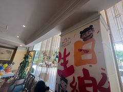 -国宾酒店-花园咖啡自助餐厅(北营房中街店)