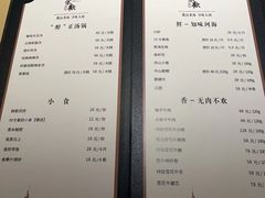 -余欢领鲜火锅(新街口店)