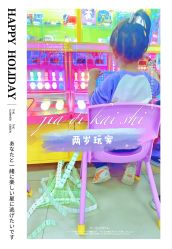 -莫莉幻想儿童乐园(北京顺义华联店)
