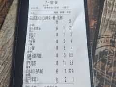 -管氏翅吧(广渠门店)