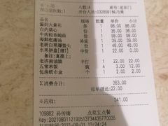 -城南往事·鲁菜济南菜(龙奥万科店)
