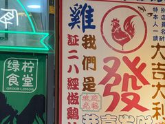 -绿柠食堂(北外滩店)