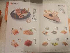 -争鲜回转寿司(东方银座店)