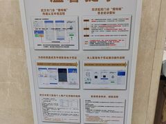 -华中科技大学同济医学院附属同济医院(汉口院区)