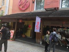 -惠食佳(滨江大公馆店)