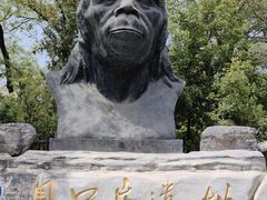 -北京周口店北京人遗址博物馆