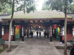 -成都武侯祠博物馆