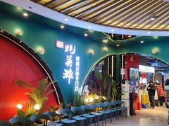 -蚝英雄鲜蚝自助专门店(长楹天街直营店)