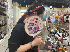 -熊猫屋(宽窄巷子景区店)