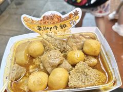 -老day牛杂(官也街总店)