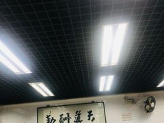 -三兴涮羊肉(荣安大街店)