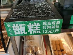 -紫光园清真北京小吃(正阳大街店)