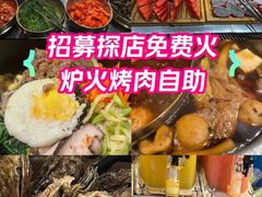 -火炉火自助餐(西直门凯德MALL店)