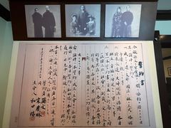 -上海孙中山故居纪念馆