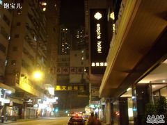 SI855585-香港铜锣湾皇悦酒店