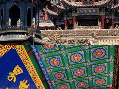 -高庙保安寺