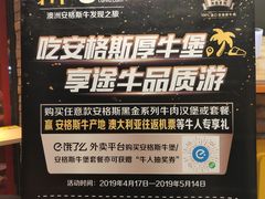 -麦当劳(无锡永乐店)
