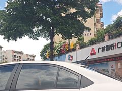 -必胜客(康华路店)