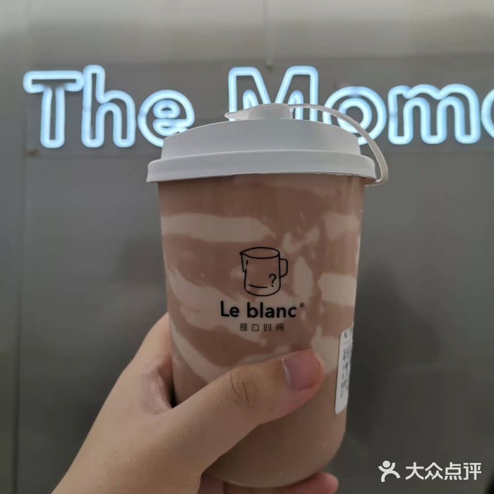 留白时间(苏宁广场B区店)图片