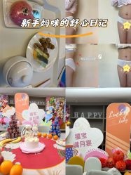 -禧月荟月子中心(前海Max店)