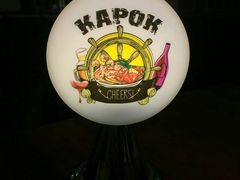 -卡朋厨房(289艺术园区店)